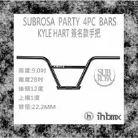 在飛比找蝦皮商城優惠-SUBROSA PARTY 4PC BARS 手把 黑色 F