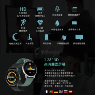 創米imilab KW66智能手錶 智能手錶 健康手錶 心率 血氧 13種運動模式 推送通知提醒