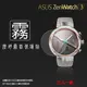 霧面螢幕保護貼 ASUS ZenWatch 3 WI503Q 智慧手錶 保護貼 【一組三入】保護貼 軟性 霧貼 霧面貼 磨砂 防指紋 保護膜