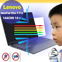 在飛比找PChome24h購物優惠-Lenovo IdeaPad Slim 5 Pro 14AC