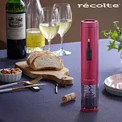 recolte麗克特 ez 電動紅酒開瓶器(EWO-1)