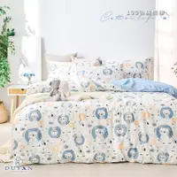 在飛比找PChome24h購物優惠-《DUYAN 竹漾》台灣製 100%精梳棉單人床包二件組-淘