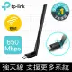 【hd數位3c】TP-LINK Archer T2U Plus (AC600/雙頻/5dBi高增益全向性天線)【下標前請先詢問 有無庫存】