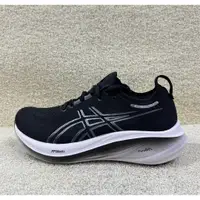 在飛比找蝦皮購物優惠-= 球友 運動用品 =24年上 Asics GEL-NIMB