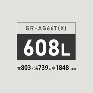 TOSHIBA東芝608L雙門變頻冰箱GR-AG66T(GG)含配送+安裝
