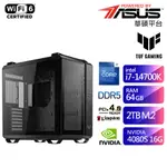 華碩Z790平台SB1ED2017Y (I7-14700K/64G/2TB/RTX4080S-16G) 現貨 廠商直送