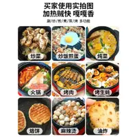 在飛比找ETMall東森購物網優惠-烏龜鍋火鍋烤肉一體麥飯石鴛鴦電火鍋韓式分體式電熱鍋多功能家用