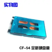 Panasonic CF-54 Hard Drive Caddy Assembly