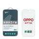 GOR OPPO A77 5g 9H鋼化玻璃保護貼 全透明非滿版2片裝 公司貨