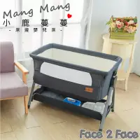 在飛比找博客來優惠-【Mang Mang 小鹿蔓蔓】Face 2 Face嬰兒床