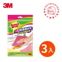 在飛比找蝦皮商城優惠-【塔波小姐】3M 百利 魔布廚房擦拭布 3入組