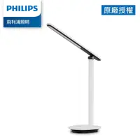 在飛比找蝦皮商城優惠-【Philips 飛利浦】66142 酷雅超長續航版讀寫檯燈