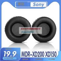 在飛比找Yahoo!奇摩拍賣優惠-高品質 適用Sony 索尼 MDR-XD200 XD150耳