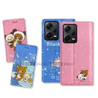 在飛比找momo購物網優惠-【Rilakkuma 拉拉熊】紅米Redmi Note 12