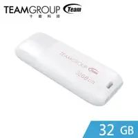 在飛比找ETMall東森購物網優惠-Team十銓科技 C173 珍珠隨身碟-白色 32GB
