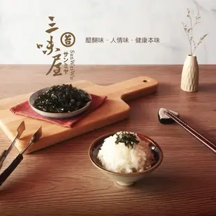 【三味屋】 韓式岩燒海苔酥(辣味) 50g ｜辦公室團購 小菜 拌飯 小朋友最愛 湯料理