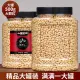 【松子仁500g/罐裝】免剝殼年貨堅果