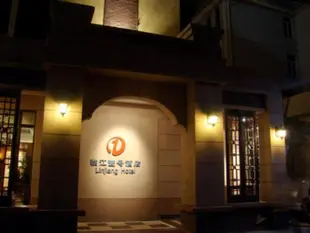 鄰江壹號國際郵輪酒店(上海友誼路店)Linjiang International Cruise Hotel (Shanghai Youyi Road)