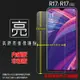 亮面螢幕保護貼 OPPO R17 CPH1879/R17 Pro CPH1877/AX7 Pro CPH1893 保護貼 軟性 高清 亮貼 亮面貼 保護膜 手機膜