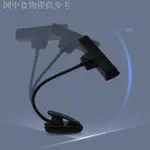 【新品】充電樂譜架燈 LED護眼燈 樂譜燈曲譜燈看書燈 譜臺吉他鋼琴夾式燈