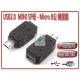 USB2.0 MINI5P母-Micro B公轉接頭