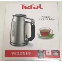 在飛比找蝦皮購物優惠-Tefal 法國特福 智能溫控電水壺 保溫壺 快煮壺1.7L