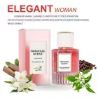 Venoms Pheromone Scent Collection, Venoms Pheromone Perfume, Enhanced Scent