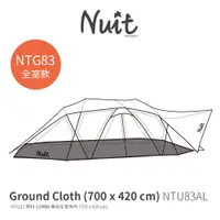 在飛比找蝦皮商城優惠-努特NUIT NTU83AL （專用NTG83白神駒） 全室