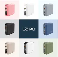 在飛比找樂天市場購物網優惠-LaPO 二代 多功能無線充電行動電源 WT-03CM la