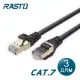 REC8 極速 Cat7 網路線-3M