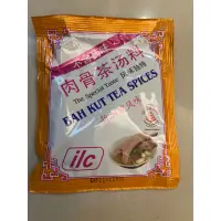 在飛比找蝦皮購物優惠-POKE ***現貨*** 新加坡  ILC  肉骨茶包肉骨