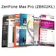 鋼化玻璃保護貼 ASUS ZenFone Max Pro (ZB602KL) 5.99吋