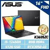 在飛比找遠傳friDay購物精選優惠-【拆封福利品】ASUS K3605ZC-0062K12450