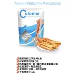 特價一天$168現貨秒出！送小禮CALAMAR阿根廷100%手撕魷魚條