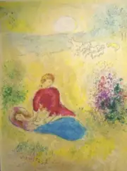 MARC CHAGALL - DAPHNIS & CHLOE - THE SWALLOW - VINTAGE 1977 - AUTHORIZED..