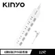 【最高22%回饋 5000點】 KINYO 6開6插2PIN延長線 CG266 12呎 3.6M