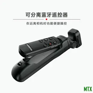 MTX旗艦店替代索尼SONY GP-VPT2BT手持自拍遙控手柄 用於索尼A6700 ZV-E10 A7IV ZV-1 A9