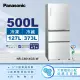 【Panasonic 國際牌】500公升新一級能源效率IOT智慧家電玻璃三門變頻冰箱-白(NR-C501XGS-W)
