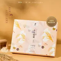 在飛比找蝦皮商城優惠-華邑食品｜龍悅經典款禮盒｜新年禮盒｜米菓點心禮盒｜附手提袋