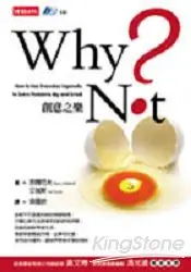 在飛比找樂天市場購物網優惠-Why Not：創意之樂