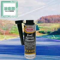 在飛比找蝦皮購物優惠-油樂園 MEGUIN FUEL SYSTEM CLEANER