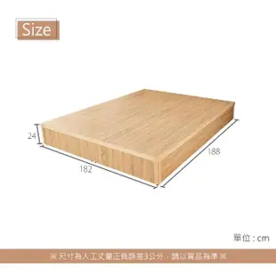 【時尚屋】[UZR8]亞伯特6尺加大床底UZR8-5-6(不含床頭箱-床頭櫃 免運費 免組裝 臥室系列)