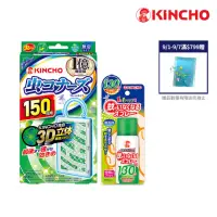 在飛比找momo購物網優惠-【日本金鳥KINCHO】噴一下12hrs防蚊蠅噴霧130日+