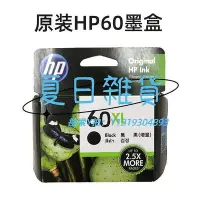 在飛比找Yahoo!奇摩拍賣優惠-墨盒原裝惠普HP60XL黑彩色F4280 2410 C478