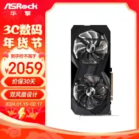 在飛比找京東台灣優惠-華擎(ASRock) AMD RADEON RX7600 C