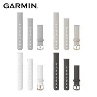 在飛比找松果購物優惠-GARMIN Quick Release 18mm 原廠矽膠
