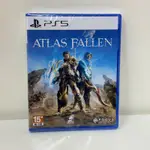 現貨含特典【電玩企劃館】PS5 亞特拉斯的殞落 ATLAS FALLEN 中文版