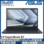 奇異果3C 商用含稅 ASUS B1408CBA_T-0181A1235U I5-1235U/8G/512G/14"