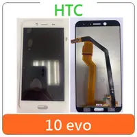 在飛比找蝦皮購物優惠-【全新現貨出清】HTC 宏達電 10 evo Butterf