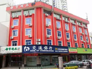 廈門都市精品酒店蓮花北路店Xiamen City Boutique Hotel Lianhua North Road Branch